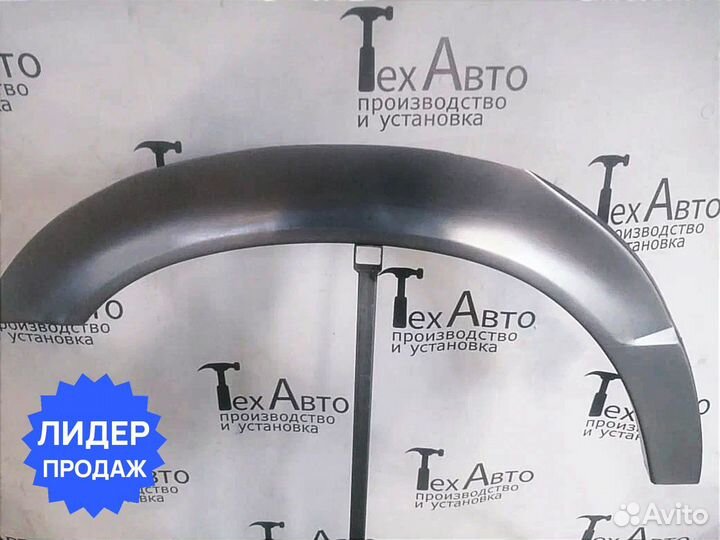 Задняя арка BMW E34