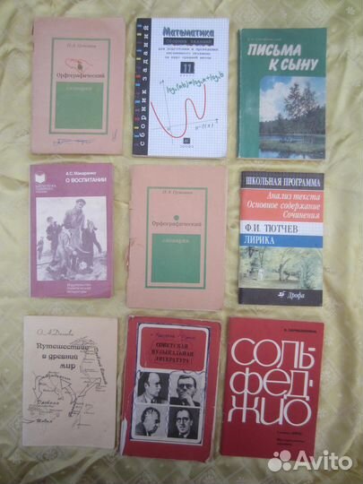 Г. Фридкин. Практическое руководство по музыкально