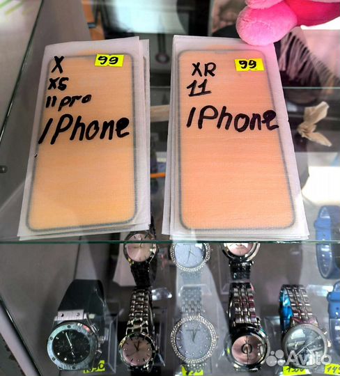 Стекло защитное на iPhone 11/10/X/XR/XS