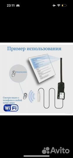 Миникамера видеонаблюдения