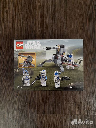 Lego Star Wars 75345