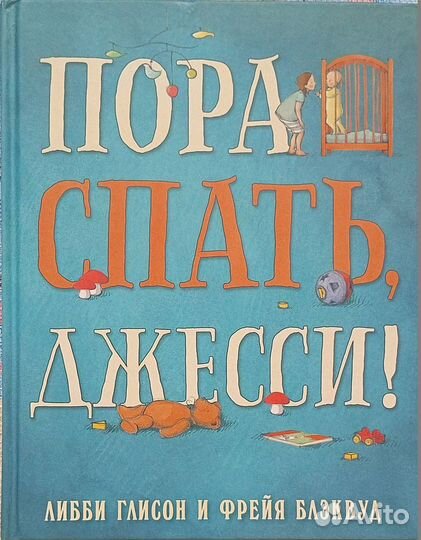 Детские книги Поляндрия. Есть редкие