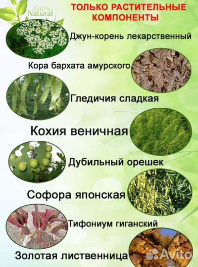 Китайский крем