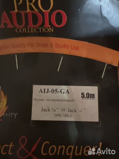 Кабель гитарный MrCable 5 м