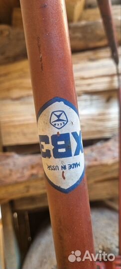 Велосипед советский урал запчасти