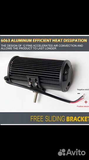 Фара + крепление