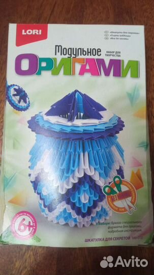 Развивающие игры. Игрушки. Бита бейсб. Оригами