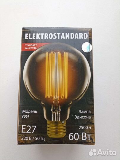 Лампа накаливания Эдисона шар