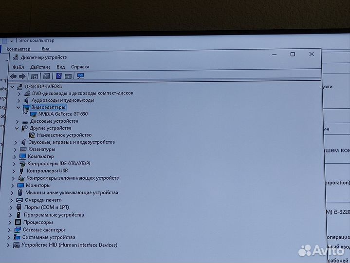 Системный блок i3