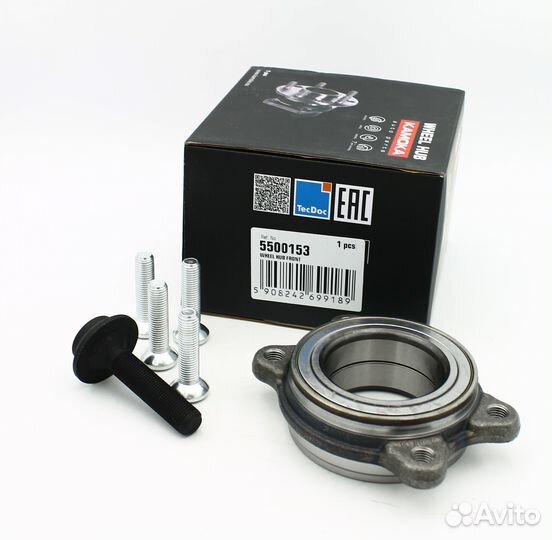 Подшипник ступицы audi (kamoka)