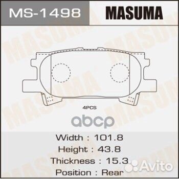 Колодки тормозные toyota/lexus RX 00- задн. MS1498