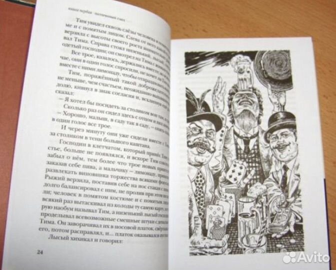 Книги для подростков/детей