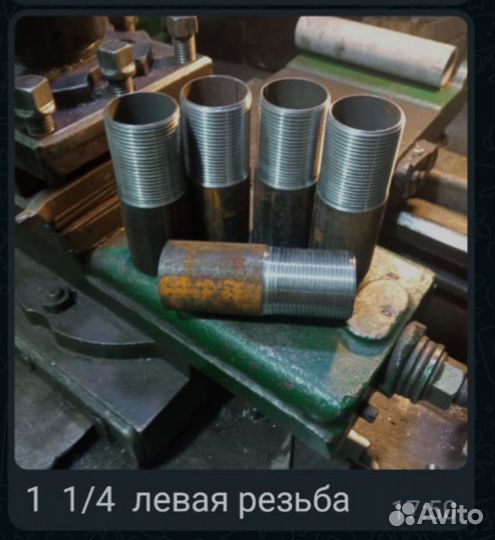 Услуги токаря