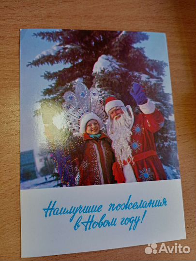 Советские открытки