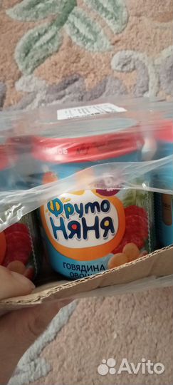 Фрутоняня мясное пюре