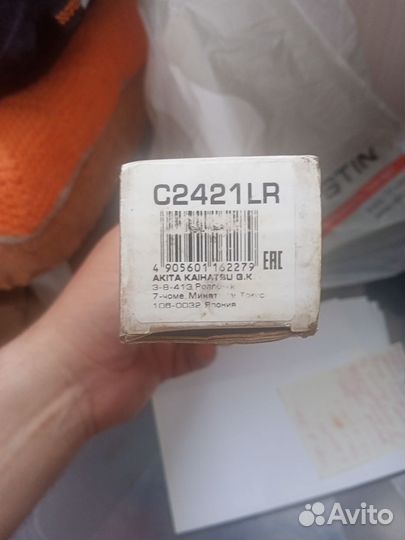 Рулевая тяга Asx, Outlander 3