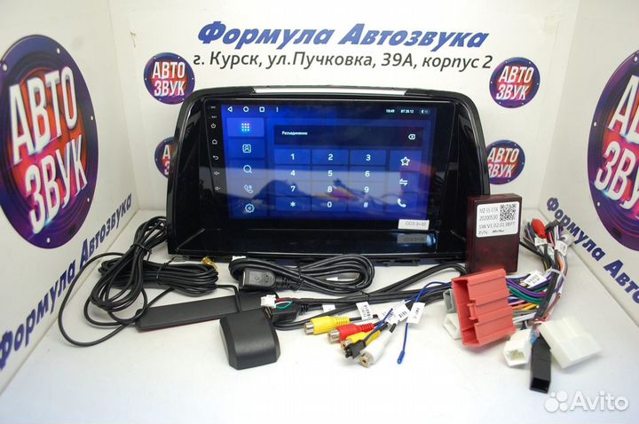 Mazda 6 GL магнитола android Teyes CC3 3/32