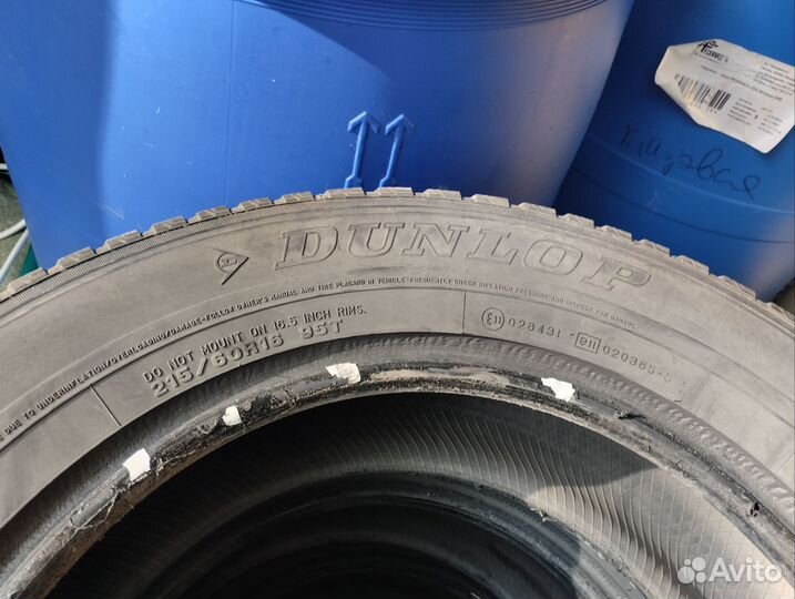 Accelera 651 2.25/4.5 R16 19B