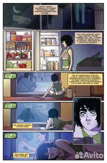 Комикс Bubble Экслибриум