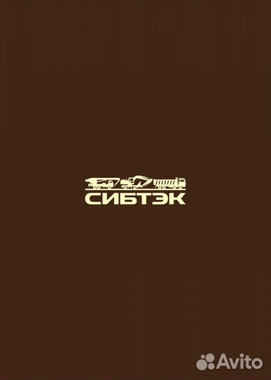 Слесарь (вахта)