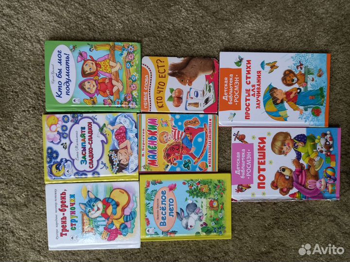 Книжки для самых маленьких. Потешки