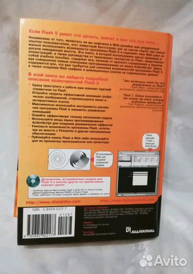 Книги. Компьютеры