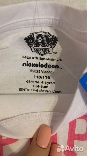 Пижамка детская