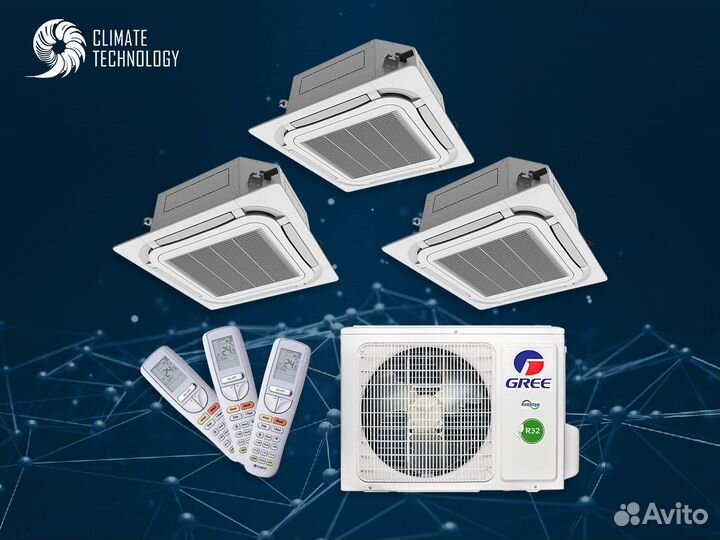 Кондиционер грии с монтажом
