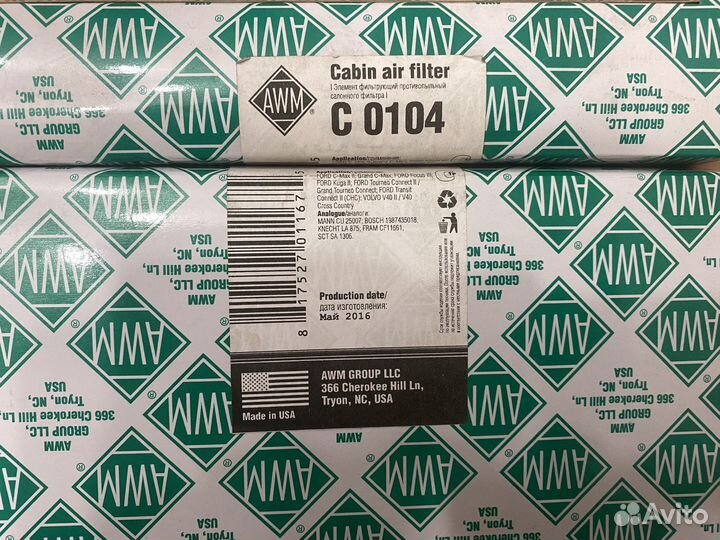 Воздушый и сплонный фильтра