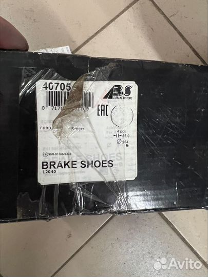 Колодки тормозные Ford Ranger