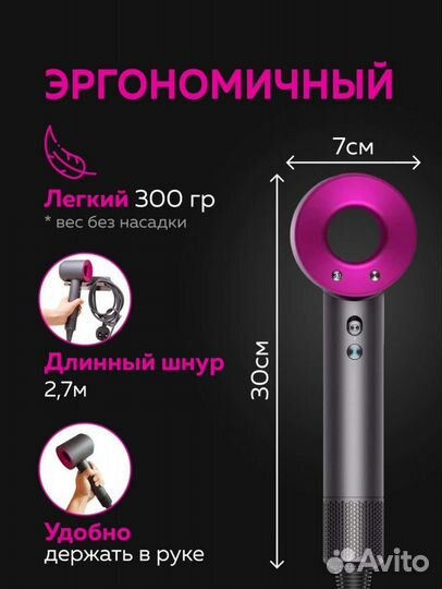 Фен Dyson новый