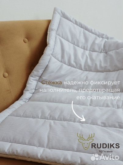 Одеяло детское стеганое Rudiks, 100*105 см