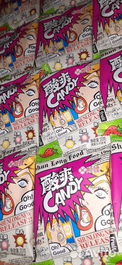 Китайские конфеты 