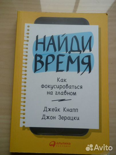 Книга 