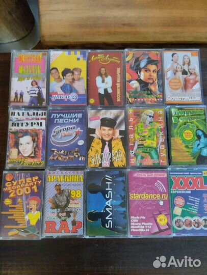 Аудиокассеты