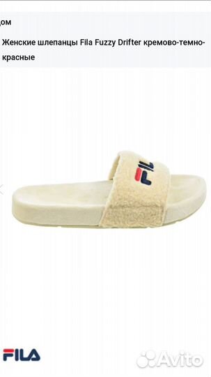 Fila Fuzzy Drifter. Шлёпанцы. Новые. Размер 40-41