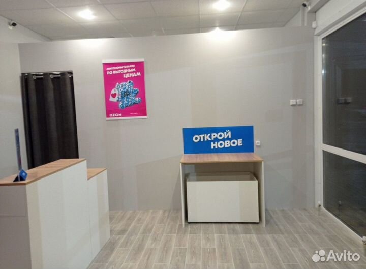 Мебель пвз ozon озон, Яндекс Маркет, Wildberris