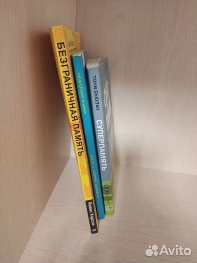 Книги по развитию памяти