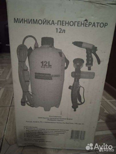 Минимойка-пеногенератор 12л