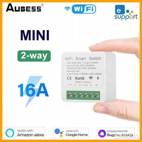 Mini wi fi smart switch