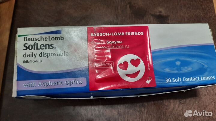 Линзы на -9.0 гидрогелевые Bausch + Lomb