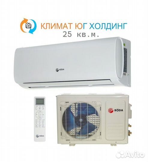 Кондиционер Roda RS-G09A/RU-G09A