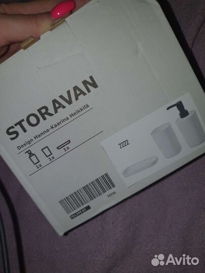 Набор для ванной комнаты IKEA новый белый