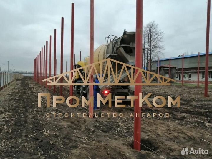 Ангары под ключ