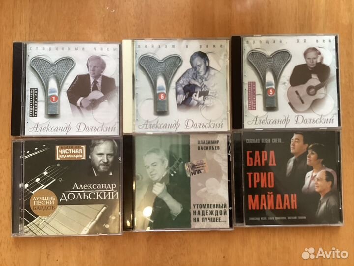 Барды-CD и аудиокассеты Визбор, Окуджава