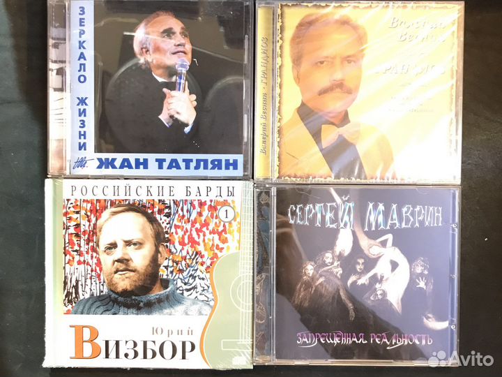 Русский рок, барды Ария DDT тату