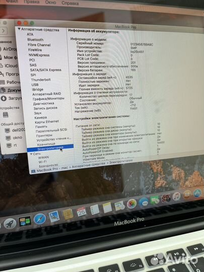 Macbook pro 13 mid 2012