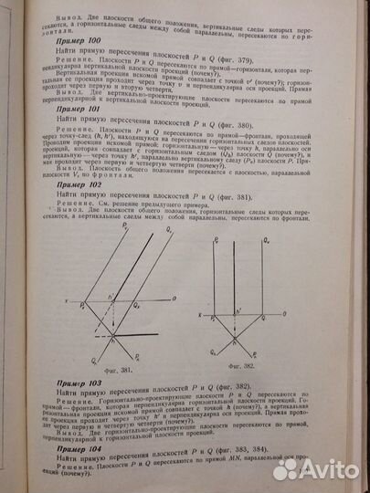 Книга техническая