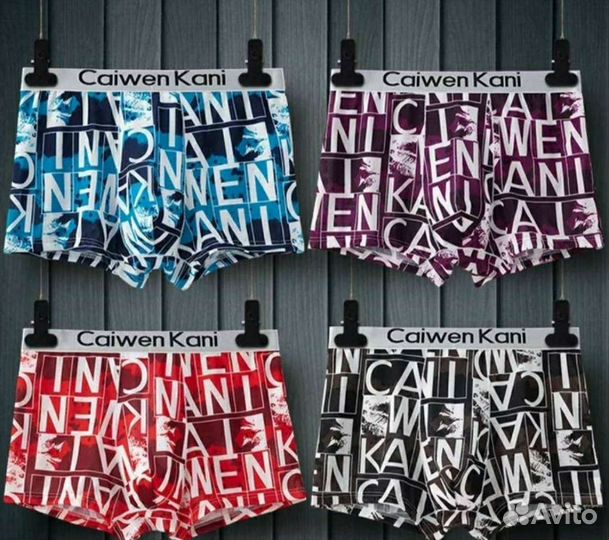 Трусы мужские боксеры