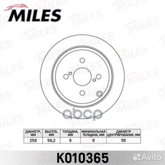 Диск тормозной toyota corolla (E12) 1.4-1.8 02